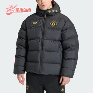 Adidas/阿迪达斯正品三叶草男士时尚曼联足球运动连帽棉服JM5567