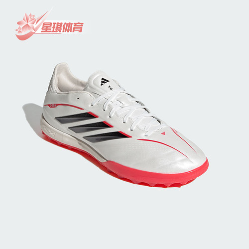 Adidas/阿迪达斯正品2026春季款男女低帮经典耐磨足球鞋JQ0427