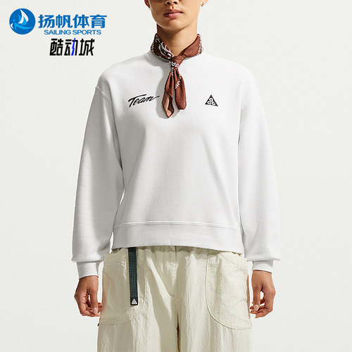 Nike/耐克正品新款女士宽松透气休闲圆领印花卫衣IU8169-121