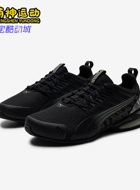 Puma/彪马正品Voltaic Evo男士减震轻便透气运动跑步鞋311972-02