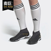 NEMEZIZ 19.3 Adidas 男子足球鞋 当季 EF0386 阿迪达斯正品