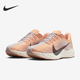 耐克正品 Pegasus Plus女士低帮运动耐磨跑步鞋 Nike FQ7261 702