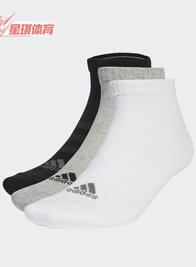 Adidas/阿迪达斯正品2025新款男女透气经典运动袜三双装IA3945
