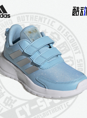Adidas/阿迪达斯正品 TENSAUR RUN C 大童低帮运动休闲鞋 H04741