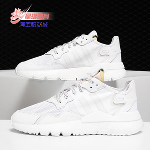 阿迪达斯正品 鞋 三叶草NITE 男子经典 BD7676 JOGGER Adidas