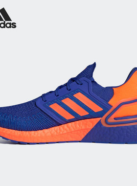 Adidas/阿迪达斯正品ULTRABOOST 20男26夏休闲跑步运动鞋 GW4840