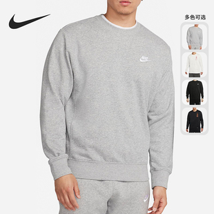 DQ5065 休闲男子春夏运动训练圆领宽松套头卫衣 010 耐克正品 Nike