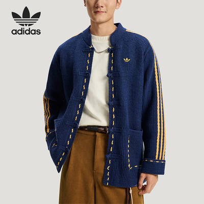 Adidas/阿迪达斯正品三叶草男女同款经典针织宽松夹克外套KR5064