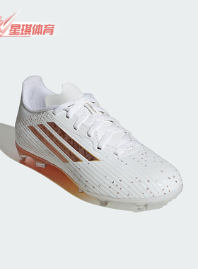 Adidas/阿迪达斯正品秋季款儿童训练低帮系带耐磨足球鞋KH9356