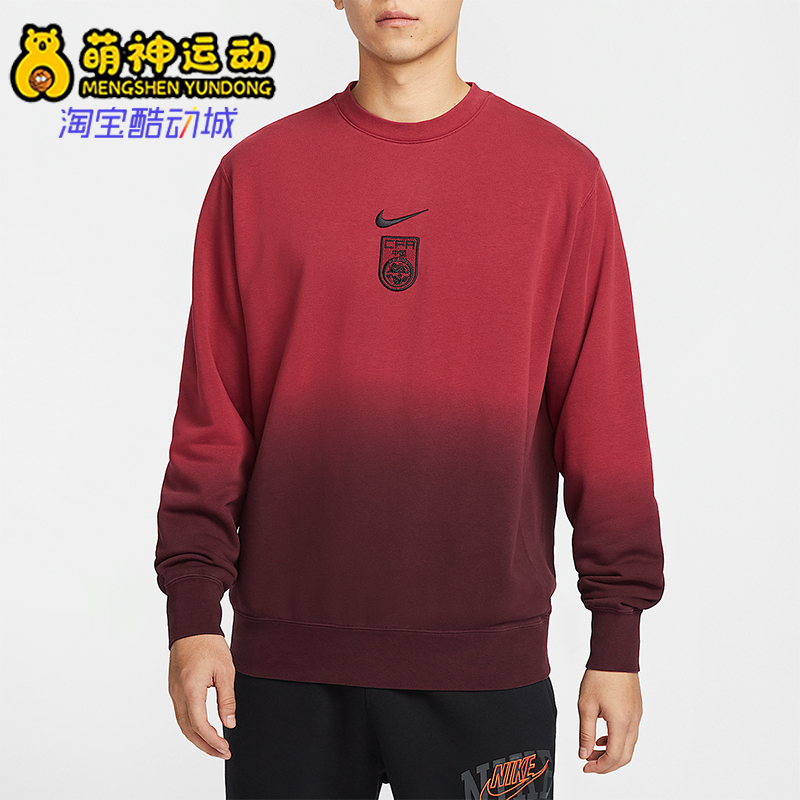 耐克男士时尚渐变保暖圆领卫衣