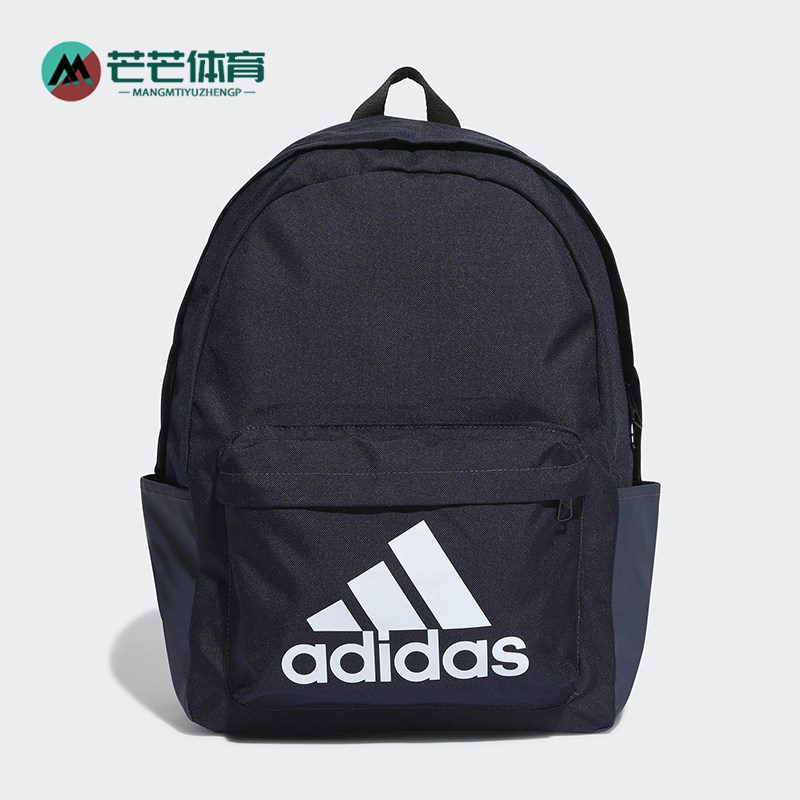 Adidas/阿迪达斯正品运动Logo织物书包经典背包双肩背包HR9809
