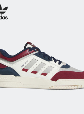 Adidas/阿迪达斯正品三叶草 Drop Step男女运动板鞋HQ7118