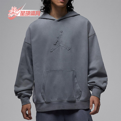 Nike/耐克正品JORDAN男士休闲连帽套头耐穿运动卫衣IH0615-084