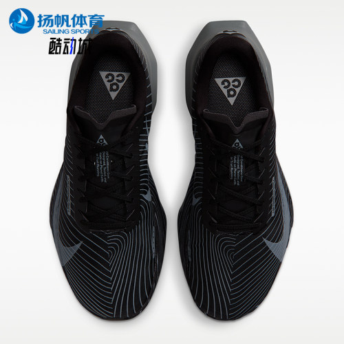 Nike/耐克正品ACG Ultrafly Trail男士运动竞速跑步鞋HF5668-001