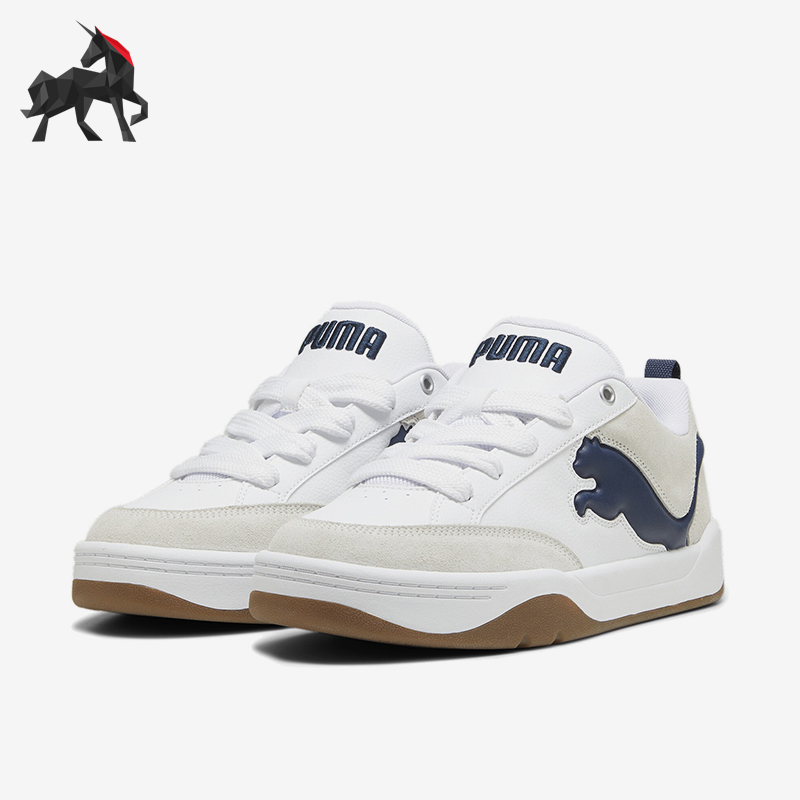 Puma/彪马正品男女板鞋