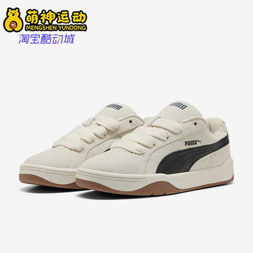 Puma/彪马正品2025 Park男女系带耐磨低帮轻便休闲板鞋400707-08