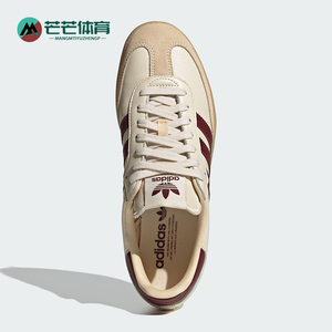 Adidas/阿迪达斯正品三叶草男女日常运动耐磨低帮经典板鞋JS3830