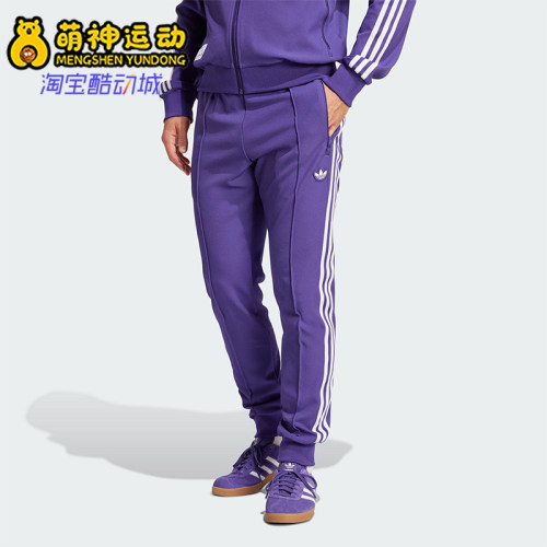 Adidas/阿迪达斯正品三叶草男士足球运动训练针织长裤JF2579