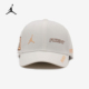 133 JORDAN男女半硬顶户外遮阳棒球帽FZ2014 Nike 耐克正品
