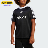 Adidas JC7309 运动透气短袖 阿迪达斯正品 三叶草大童宽松休闲经典