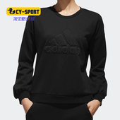 阿迪达斯正品 女子套头衫 新款 Adidas 休闲圆领上衣卫衣 DT2384