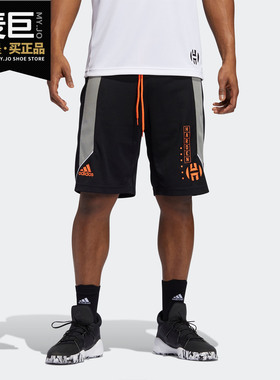 Adidas/阿迪达斯正品 adidas HDN GU C365男子篮球运动短裤GE1079