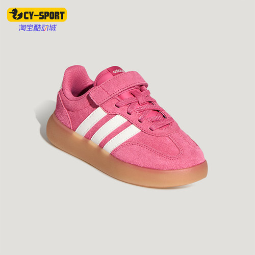 Adidas/阿迪达斯正品BARREDA DECODE小童低帮魔术贴板鞋KH7878