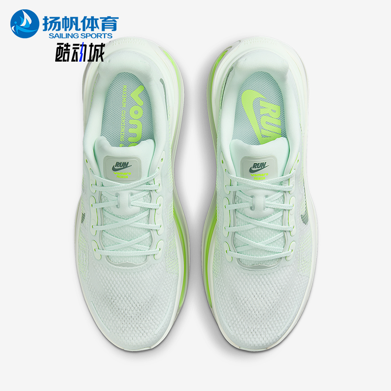 Nike/耐克正品Vomero Premium男士气垫厚底减震跑步鞋HQ2050-300