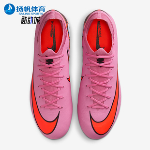 Vapor Pro男士 低帮缓震运动足球鞋 600 Nike FQ8686 耐克正品