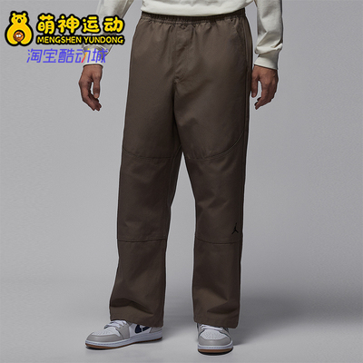 Nike/耐克正品JORDAN男士休闲直筒梭织刺绣运动长裤IF1852-040