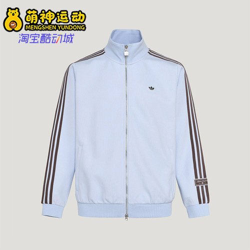 Adidas/阿迪达斯正品2026年新款男女款休闲经典运动夹克KV8870
