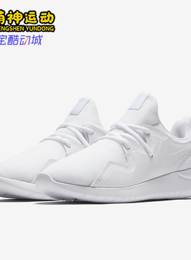 Nike/耐克正品TESSEN女士时尚简约透气低帮跑步鞋AA2172-100
