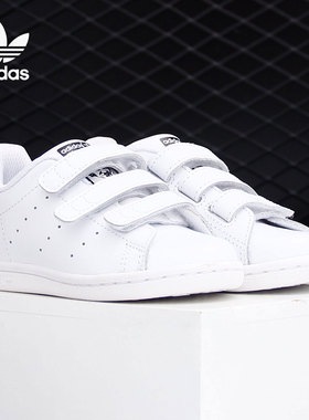 Adidas/阿迪达斯正品当季新款小童Stan Smith休闲鞋 AQ6274