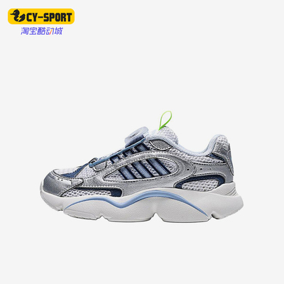 Adidas/阿迪达斯正品三叶草OzmilenBOAC儿童经典透气休闲鞋KJ6657