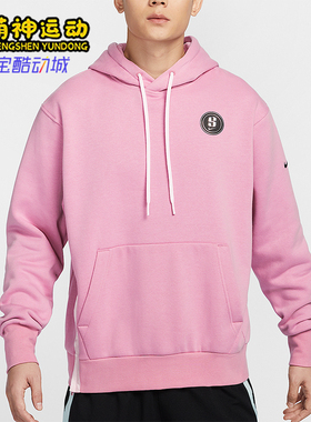 Nike/耐克正品Sabrina男士加绒篮球连帽宽松卫衣FV3206-699