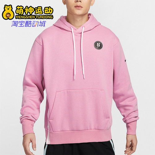Nike/耐克正品Sabrina男士加绒篮球连帽宽松卫衣FV3206-699