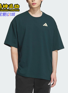 Adidas/阿迪达斯正品INTERCON T-SHIRT男女经典篮球短袖KD4291