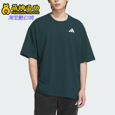 Adidas/阿迪达斯正品INTERCON T-SHIRT男女经典篮球短袖KD4291