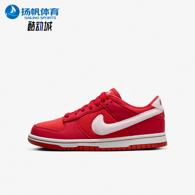 Nike/耐克正品Dunk Low GS女子大童耐磨运动板鞋FZ3548-612,童鞋/婴儿鞋/亲子鞋,运动鞋,淘宝优惠券,粉丝福利购,淘宝优惠卷