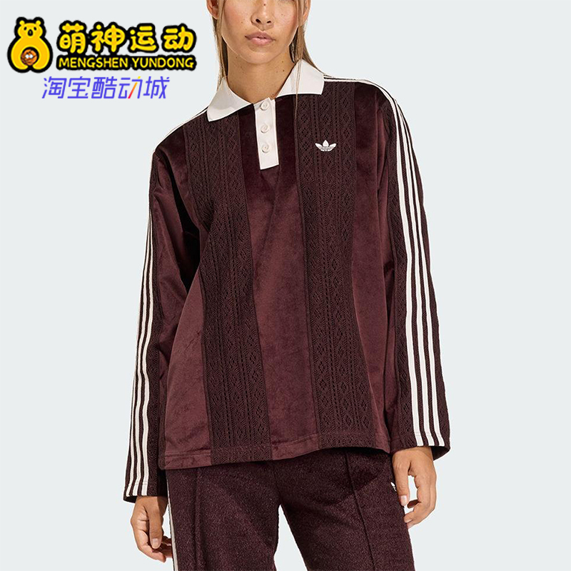 Adidas/阿迪达斯正品三叶草女士翻领丝绒足球运动长袖球衣KS7795