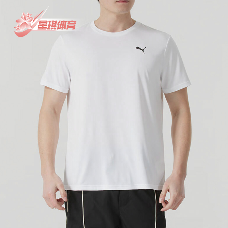 Puma/彪马正品2025夏季新款男士经典透气健身运动短袖527344-02