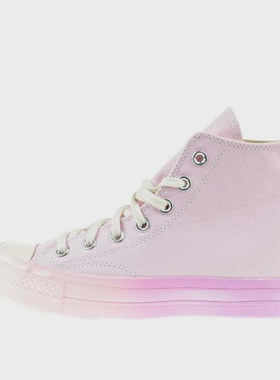 Converse/匡威正品ALL STAR女子渐变时尚潮流运动高帮板鞋A00533C