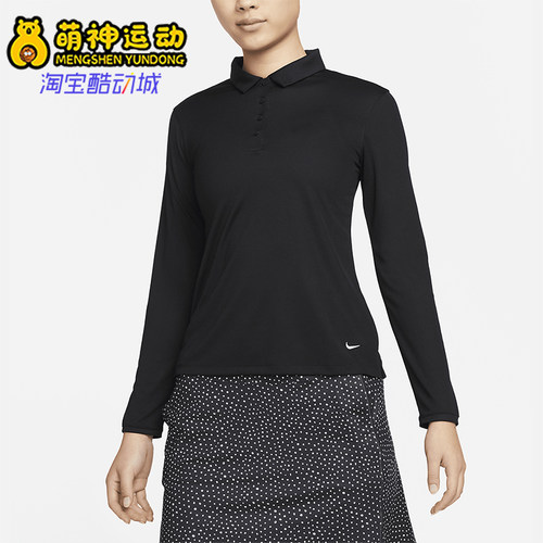 耐克女士翻领高尔夫运动长袖T恤