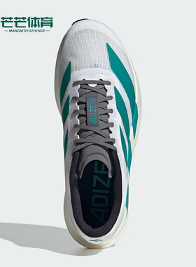Adidas/阿迪达斯正品ADIZERO EVO SL男士经典运动跑步鞋JS4487