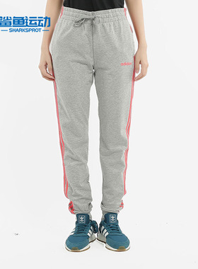 Adidas/阿迪达斯正品秋季新款 针织收口小脚运动长裤DU0691