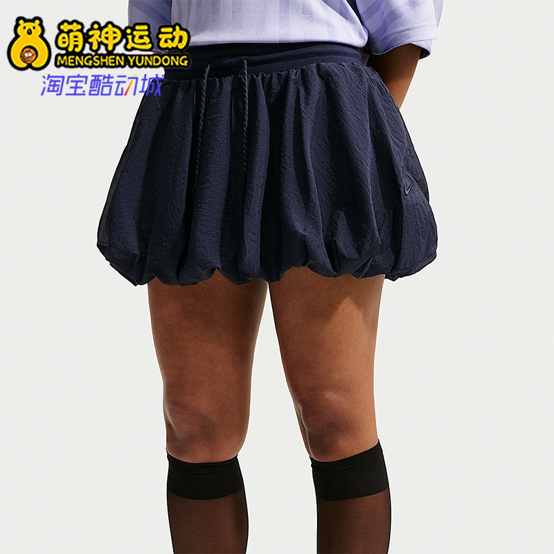 Nike/耐克正品新款女士时尚简约轻便休闲蓬松裤裙IM3997-498