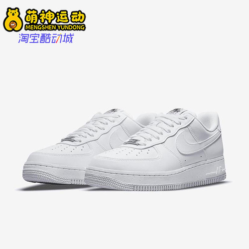 Nike/耐克正品Air Force 1男女轻便低帮经典运动板鞋DC9486-101