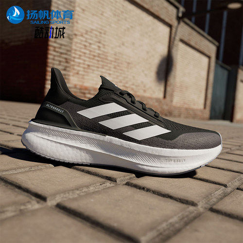 Adidas/阿迪达斯正品新款男女同款低帮减震防滑缓震跑步鞋 IH3110