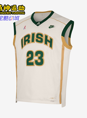 Nike/耐克正品2025男士V领套头透气经典篮球背心T恤IF0292-133