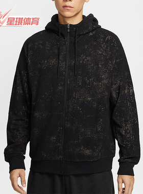 Nike/耐克正品2025秋季款男士日常连帽耐穿刺绣外套IF2866-010